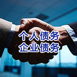 治多追债公司